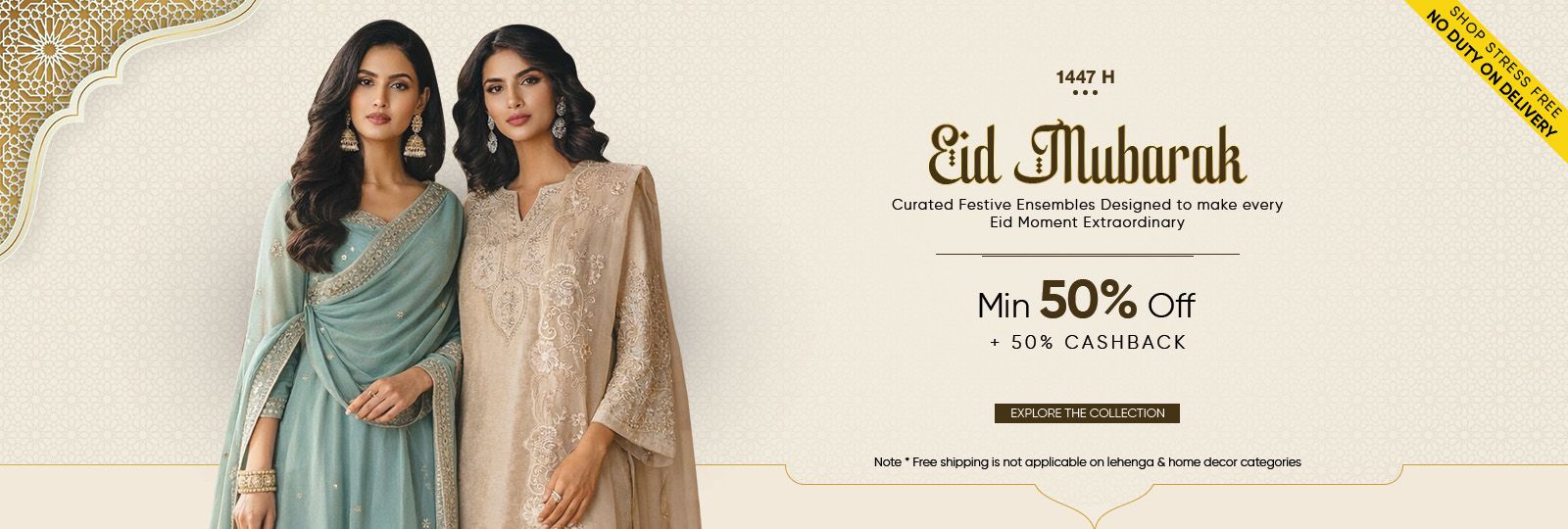 Eid mubarak desktop usa main