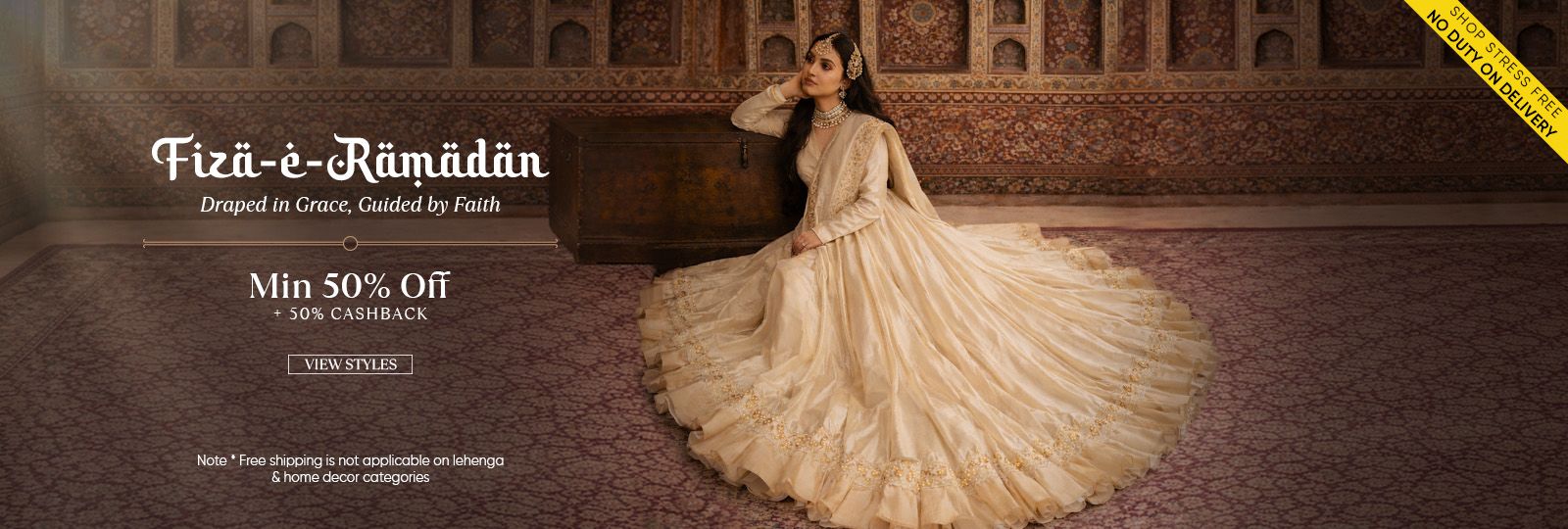 Fiza e ramadan 3 main