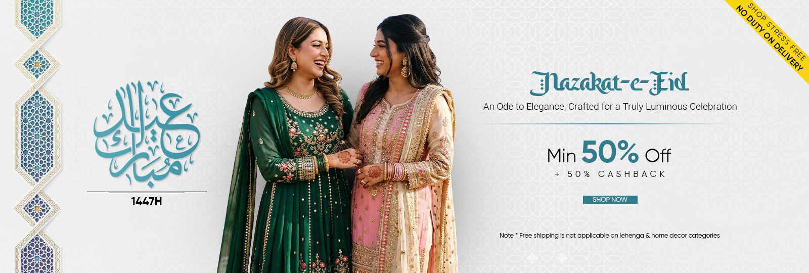 Usnazakat e eid desktop 3 main