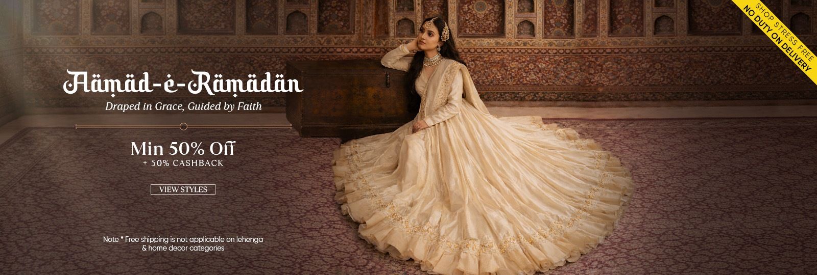 Ramadan us desktop 50%ef%bf%bdshback main