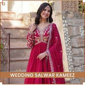 Wedding Salwar Kameez frontpage 4204