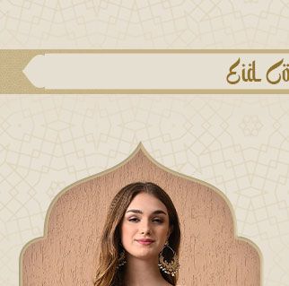 Riwaayat e eid desktop 2 original sized