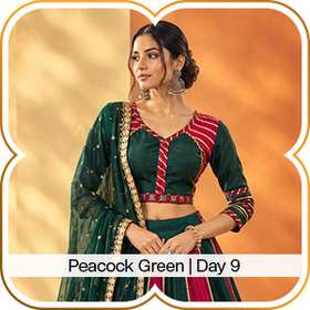 Peacock Green frontpage 5077