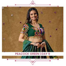 Peacock Green frontpage 5077