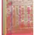 pink silk blend woven   saree with  blouse