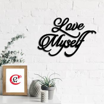 eCraftIndia Love Myself Black Engineered Wood Wall Art Cutout Ready to Hang Home Decor 1