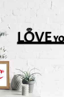 eCraftIndia Love you Black Engineered Wood Wall Art Cutout Ready to Hang Home Decor