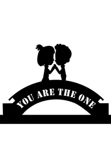 eCraftIndia You are the One Black Engineered Wood Wall Art Cutout Ready to Hang Home Decor