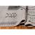 4x20 Ft Outdoor Patio Rug Geometric Rug Handmade Cotton Dhurrie Area