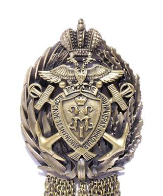 The Musahi Brooch 4