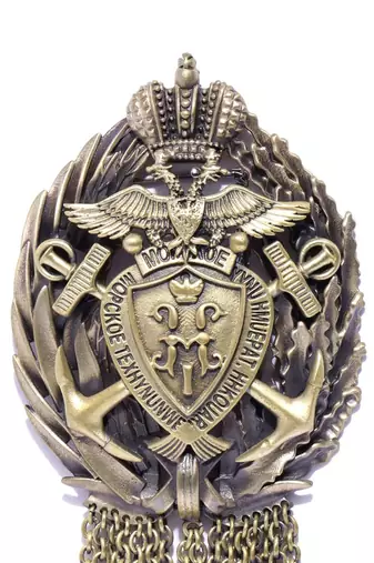 The Musahi Brooch