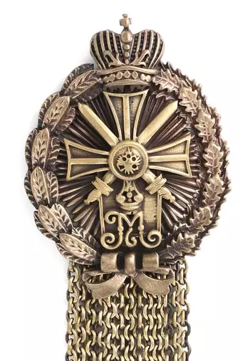 The Richardson Brooch