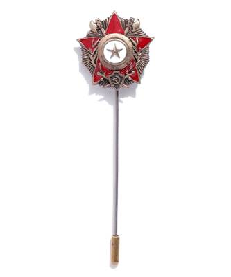 The Hannibal Pin 1