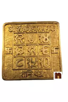 Shri Shani Yantra in Pure Brass for Shani Kripa (9 Cms) (200 Grams) (1 Pc)