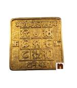 Shri Shani Yantra in Pure Brass for Shani Kripa (9 Cms) (200 Grams) (1 Pc)