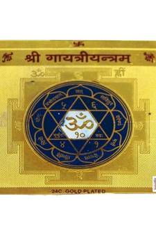 Maha Gayatri Beesa Yantra Gold Plated (8 Cms x 8 Cms) (Pack of 1)