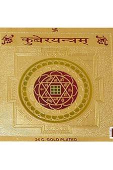 Shri Kuber Yantra Gold Plated Brass Yantra (8 Cms) (Pack of 1)