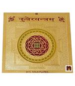 Shri Kuber Yantra Gold Plated Brass Yantra (8 Cms) (Pack of 1)