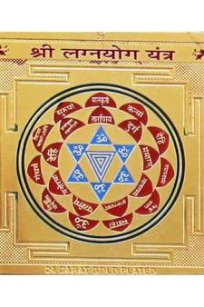 Lagna Yog Gold Plated Brass Yantra (8 Cms) (Pack of 1)