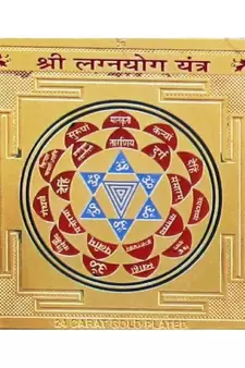 Lagna Yog Gold Plated Brass Yantra (8 Cms) (Pack of 1)