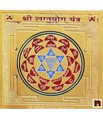 Lagna Yog Gold Plated Brass Yantra (8 Cms) (Pack of 1)