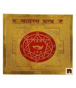 Matsya Yantra Gold Plated Brass Yantra (Pack of 1) (8 Cms)