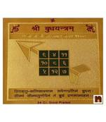 Shri Budh Yantra Gold Plated Brass Yantra(8 Cms) (Pack of 1)
