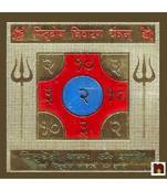 Pitradosh Nivaran Yantra Gold Plated Brass Yantra (1 Pc)