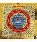 Shri Yantra In Brass Gold Plated Yantra ( 8 Cms) (1 Pc)