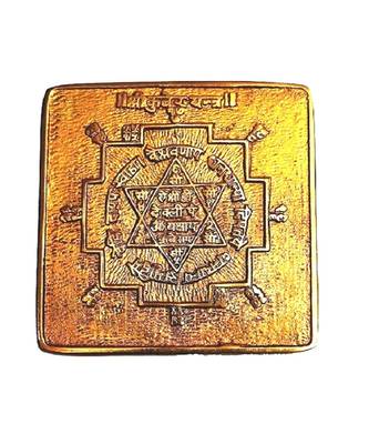 Shri Kuber Yantra in Pure Brass (9 Cms) (170 Grams) (1 Pc) 1