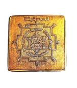 Shri Kuber Yantra in Pure Brass (9 Cms) (170 Grams) (1 Pc)