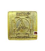 Shri Durga Bisa Yantra in Pure Brass (9 Cms) (200 Grams) (1 Pc)
