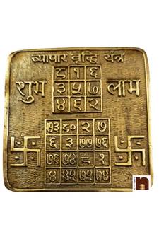Vyapar Vridhi Yantra in Pure Brass (9 Cms) (160 Grams) (1 Pc)