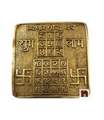 Vyapar Vridhi Yantra in Pure Brass (9 Cms) (160 Grams) (1 Pc)