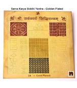 Sarv Karya Sidh Yantra in Brass Gold Plated Yantra (8 Cms) (1 Pc)
