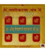 Vashikaran Yantra Gold Plated Brass Yantra (8 Cms x 8 Cms) (Pack of 1)