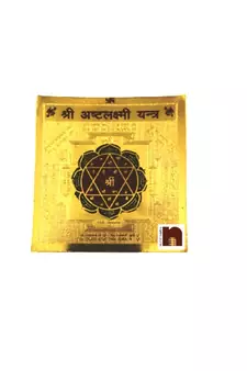 Shri Ashtalaxmi Yantra in Brass Gold Plated Yantra (8 Cms) (Pack of 1)