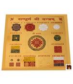 Sampurna Shri Yantra Brass Yantra (19 Cms) (Big) (Pack of 1)
