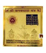 Shri Kanakdhara Gold Plated Yantra In Brass (Pack of 1) (8 Cms)