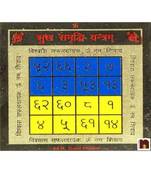 Sukh Smridhi Yantra Gold Plated Brass Yantra (Pack of 1) (8 Cms x 8 Cms)