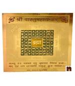 Shri Vastu Mahayantra Gold Plated Brass Yantra (8 Cms) (1 Pc)