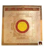 Shri Durga Gold Plated Brass Yantra (Pack of 1) (8 Cms)