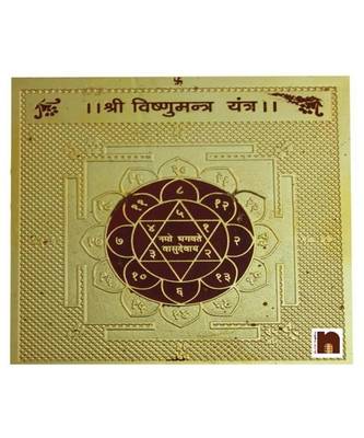 Shri Vishnu Yantra Gold Plated Brass Yantra (8 Cms) (Pack of 1) 1