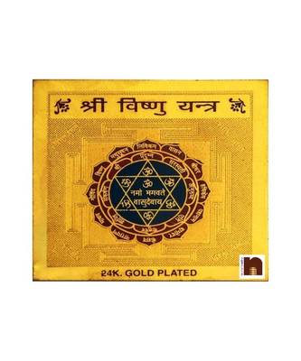 Shri Vishnu Yantra Gold Plated Brass Yantra (8 Cms) (Pack of 1) 2
