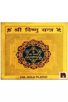 Shri Vishnu Yantra Gold Plated Brass Yantra (8 Cms) (Pack of 1)