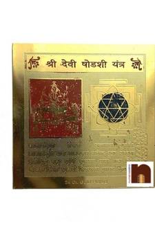 Shri Devi Shodashi Yantra Gold Plated Brass Yantra (8 Cms) (1 Pc)
