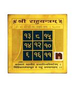 Gold Plated Rahu Dosh Nivaran Yantra