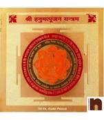 Shri Hanumatpujan Yantra Gold Plated Brass Yantra (8 Cms) (Pack of 1)