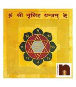 Shri Narsingh Yantra in Brass (8 Cms) (1 Pc)