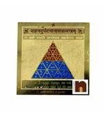 Vahan Durghatana Nashak Gold Plated Brass Yantra (Pack of 1) (8 Cms)